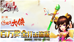 聊聊Q1营销案例 让蹭热点的营销行为本身成为亮点这事挺难的