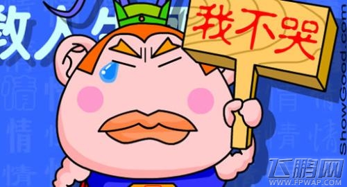 除了技术和资金  创业团队更应该注意这些问题 (3)