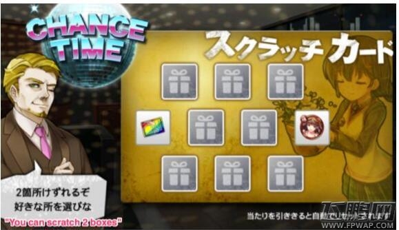 如何圈住大R 日本手游开发商的五种手段 (5)