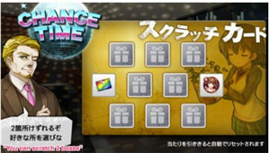 如何圈住大R 日本手游开发商的五种手段