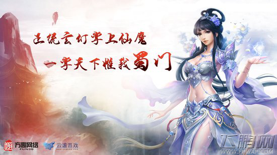 方师恩谈创业 逆水行舟还是顺势而为 (2)