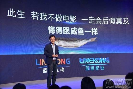 文艺青年CEO做影业公司 蓝港王峰的盗梦空间 (6)