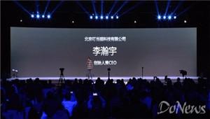 专访叮当猫科技CEO李瀚宇 在VR游戏市场致胜的秘诀