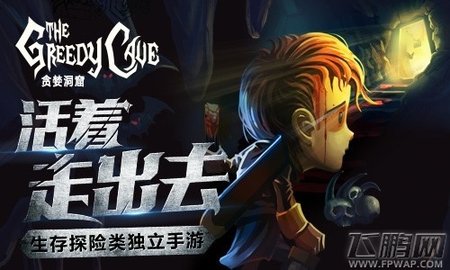 独立游戏如何更好显神通来获取高留存率 (1)