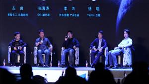 测动世界 站在企业级服务风口上的Testin