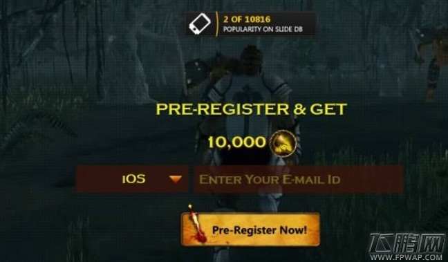 手游预注册蔚然成风 已成游戏运营的必备技法 (3) 手游预注册蔚然成风 已成游戏运营的必备技法 (3)