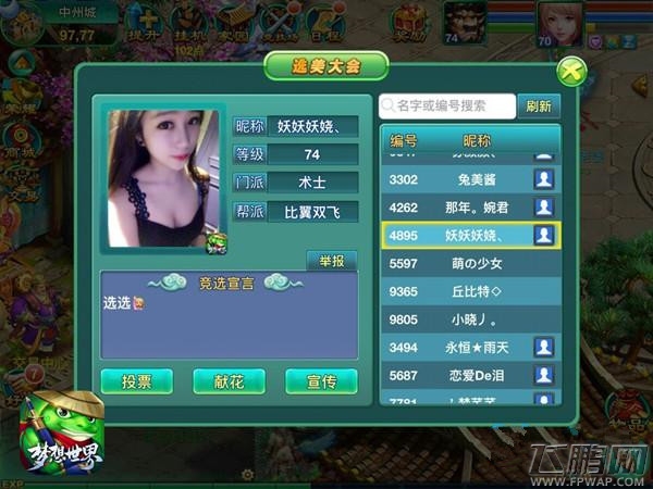 手游红海 浅谈回合手游的求生之路 (4)