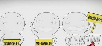 游戏策划必修课之数据过关 (1)