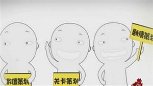 游戏策划必修课之数据过关