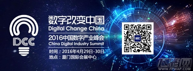 着了魔的游戏企业DCC魅力几何 (1)