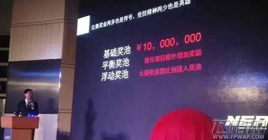 国家体育总局将在鸟巢办电竞比赛 项目不含LOL (1)