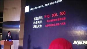 国家体育总局将在鸟巢办电竞比赛 项目不含LOL