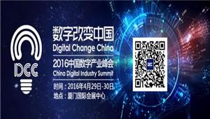 着了魔的游戏企业DCC魅力几何