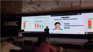 腾讯分析师杨崇园 网络文学IP价值判断报告