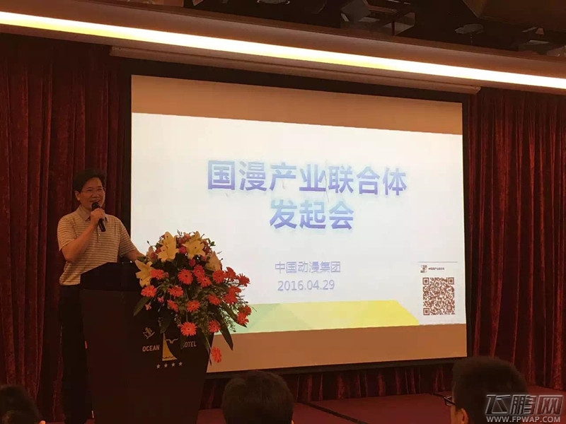 网博中国行 系列巡回推介活动拉开序幕 (1)