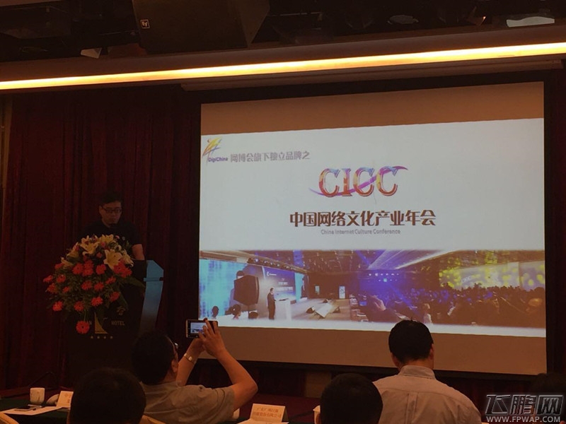 网博中国行 系列巡回推介活动拉开序幕 (2)