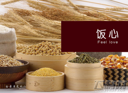 游戏团队跨界做安全食品 饭心获千万级A轮融资 (1)