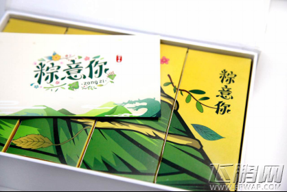 游戏团队跨界做安全食品 饭心获千万级A轮融资 (4)