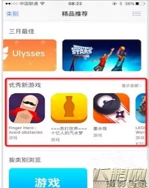 6次获得苹果推荐的他说 你需要知道这17件事 (1)