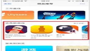 6次获得苹果推荐的他说 你需要知道这17件事