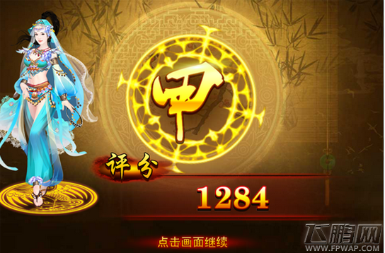 熹妃传时装攻略 第五章杨玉环传详细分析 (1)