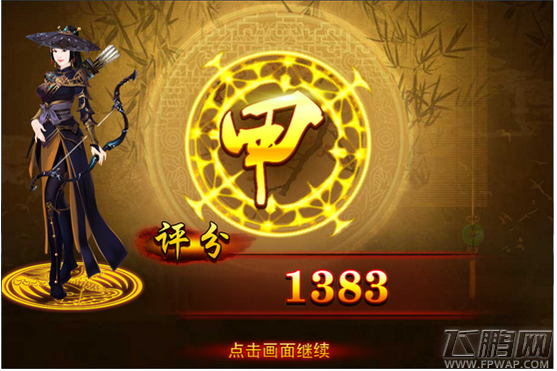 熹妃传时装攻略 第五章杨玉环传详细分析 (9)