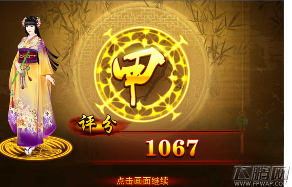 熹妃传时装攻略 第五章杨玉环传详细分析 (10)