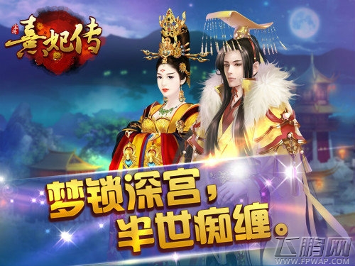 全网最美“甄嬛”惊艳代言《熹妃传》今日全平台公测 (3)