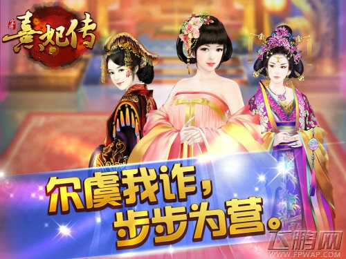 全网最美“甄嬛”惊艳代言《熹妃传》今日全平台公测 (4)