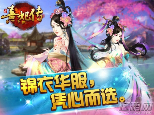 全网最美“甄嬛”惊艳代言《熹妃传》今日全平台公测 (5)