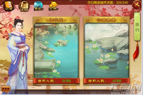 天气那么热 《熹妃传》带你清凉一夏 (2)