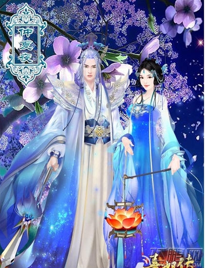 熹妃传虐狗模式开启 匆匆那年琴瑟起《 (3)