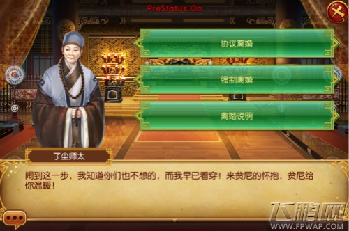 熹妃传虐狗模式开启 匆匆那年琴瑟起《 (6)