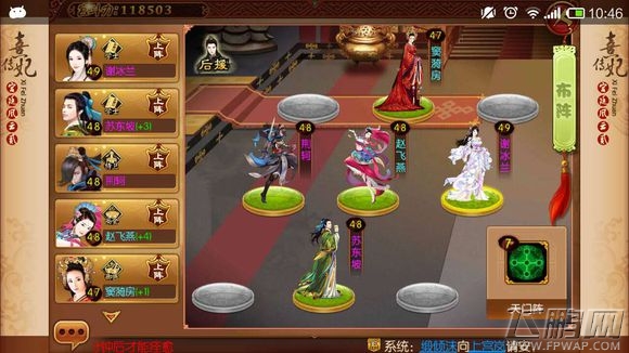 熹妃传愤怒的皇后怎么过？ (1)