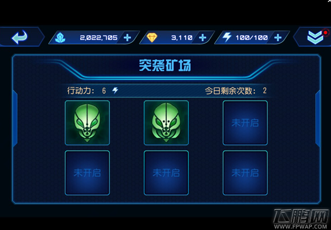 星际传奇好玩吗 星际传奇突袭矿场详细图文攻略 (3)