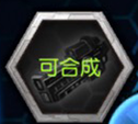 星际传奇英雄装备如何成长 装备进阶教程 (4)