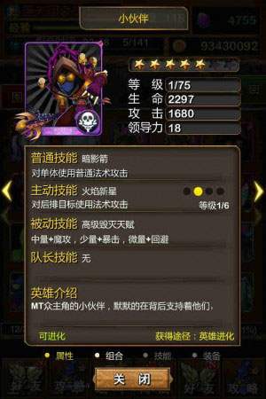 我叫mt3.3小伙伴新卡全面解析