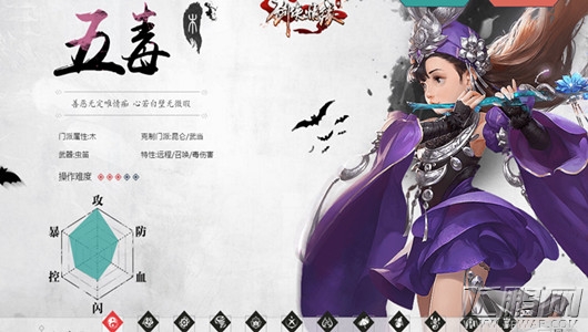 剑侠情缘手游五毒武器洗练攻略 武器洗练属性分析 (1)