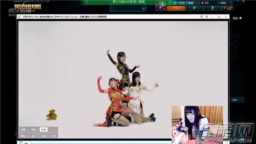 LOL奶妈陆雪琪又挑战观众极限为啥将她和PDD作比较？ (2)
