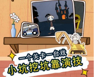 史小坑爆笑逃脱1第3关杜甫很忙通关攻略