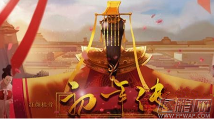 橙光游戏初年传慎郡王线参考攻略 (1)