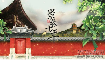 橙光游戏景泰十年养成与好感度提升攻略 (1)