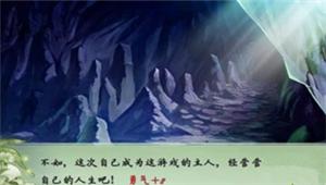 橙光游戏穿越之农家有女赚钱技巧分享