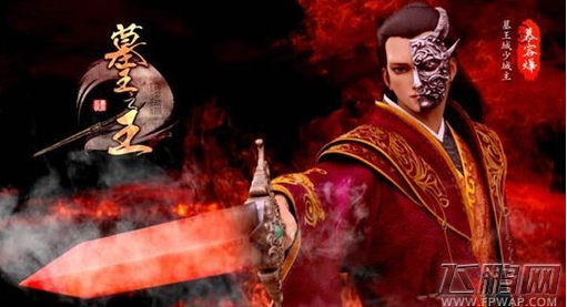 墓王之王人物爆料之慕容烨详细介绍 (1)