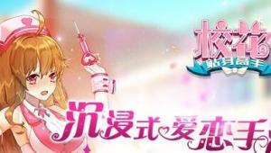 4399(exo)兼职女友怎么玩 兼职女友全人物通关攻略