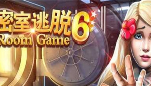 密室逃脱6第15关通关攻略