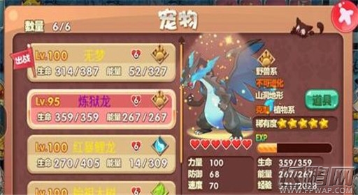 口袋妖怪单机版索拉卡斯捕捉地点介绍 (1) 口袋妖怪单机版索拉卡斯捕捉地点介绍 (1)