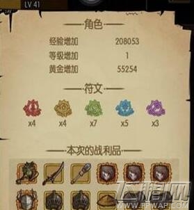 贪婪洞窟噩梦60层BOSS怎么打 60层BOSS击杀攻略 (1)