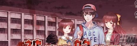 橙光游戏被遗弃的校园玩法技巧 (1)