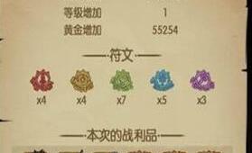 贪婪洞窟噩梦60层BOSS怎么打 60层BOSS击杀攻略